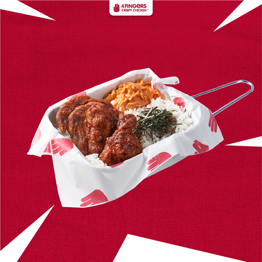 Wings Rice Box